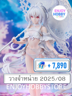 P scale Pretender/Lady Avalon 1/7 Fate/Grand Order (วางจำหน่าย 2025/08)