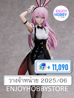 P 1/4 Shikimori Bunny Ver. Shikimori's Not Just a Cutie (ปิด 10/11 วางจำหน่าย 2025/06)