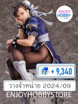 พรีออเดอร์ scale Chun-Li 1/6 Street Fighter Series (วางจำหน่าย 2024/09)