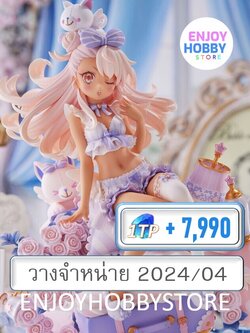 พรีออเดอร์ scale Chloe Von Einzbern loungewear Ver.Fate/Kaleid Liner Prisma☆Illya (วางจำหน่าย 2024/04)