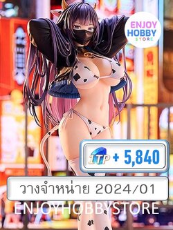 พรีออเดอร์ scale Yuna Cow Bikini Ver. 1/6 (วางจำหน่าย 2024/01)