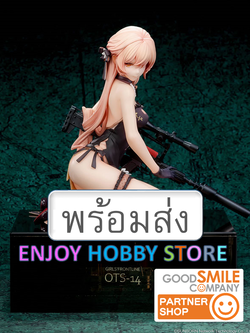 พร้อมส่ง scale Girls' Frontline OTs-14 Purple Rain Heart Heavy Damage Ver. 1/8 มือ 1