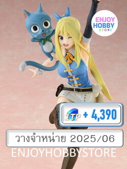 พรีออเดอร์ scale Lucy Heartfilia Wink Ver. 1/8 Fairy Tail Final Season (วางจำหน่าย 2025/06)