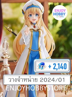 พรีออเดอร์ Pop Up Parade Priestess L Size Goblin Slayer II (วางจำหน่าย 2024/01)