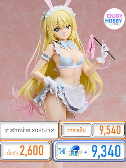 พรีออเดอร์ 20088 1/4 Eruru Pastel Rabbit Ver. DSmile Original Bunny Series (ปิด 01/06 วางจำหน่าย 2025/12)