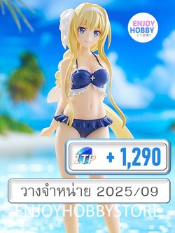 พรีออเดอร์ Pop Up Parade Beach Queens Alice Sword Art Online (ปิด 09/02 วางจำหน่าย 2025/09)