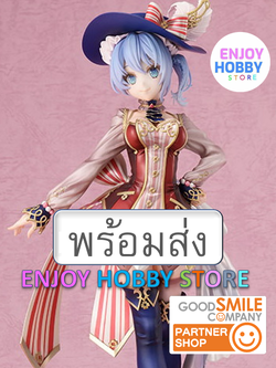 พร้อมส่ง 22182 scale Nelke and the Legendary Alchemists -Ateliers of the New World- Nelke 1/7 มือ 1 กล่องคม