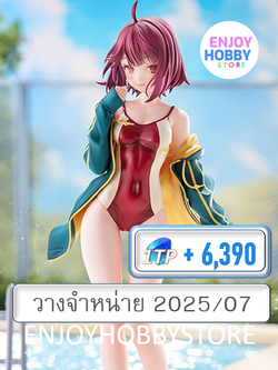 พรีออเดอร์ scale Atelier Sophie The Alchemist of the Mysterious Book Sophie Neuenmuller Swimwear Ver. (ปิด 07/12 วางจำหน่าย 2025/07)