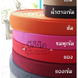 สาย PPหนา หนาประมาณ 1.1มม.