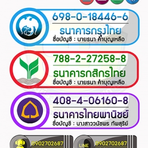 แนวข้อสอบ นายช่างสำรวจปฏิบัติงาน สำนักงานการปฏิรูปที่ดินเพื่อเกษตรกรรม