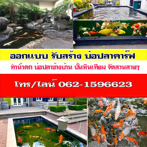 ปูหินอ่อน โทร 062-1596623 ช่างปูหินอ่อน หินแกรนิต หินทรายธรรมชาติ ปูหญ้าเทียม พื้นทางเดิน งานสวย ทนทาน