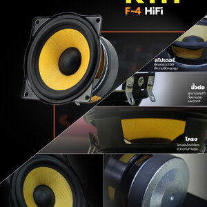 ลำโพงคอลัมน์ KTH F-4 HiFi