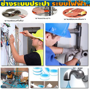 ร้านซ่อมไฟฟ้าใกล้ฉัน โทร 088-9958407 ซ่อมบ้านไฟดับ ช่างซ่อมไฟฟ้า รับเหมาติดตั้งไฟฟ้า เดินไฟบ้าน