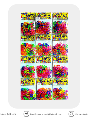 โซ่ดาวสีสดคละสี