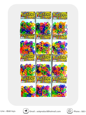 โซ่ C สีสด