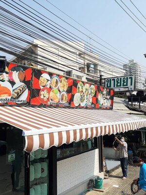 ผ้าใบพับเก็บได้/แนวดิ่ง มือหมุน-หมุนอัตโนมัติ