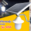 โคมไฟกิ่งทรงตุ้มโซล่าเซลล์ รุ่น 40W (แสงขาว)