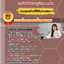 แนวข้อสอบพนักงานพัสดุ กฟภ. การไฟฟ้าส่วนภูมิภาค 2568