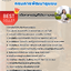 แนวข้อสอบนักวิชาการพัฒนาชุมชนปฏิบัติการ กรมการพัฒนาชุมชน 2568