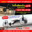 ไฟกิ่งติดผนังโซล่าเซลล์ แบบคู่ รุ่น EZY-WL-013D