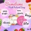 สบู่บุ๋มบิ๋ม Bumebime สบู่อาบแล้วขาว
