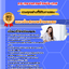 แนวข้อสอบเจ้าหน้าที่บริหารงานทั่วไป กระทรวงการต่างประเทศ 2568