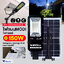 ไฟถนนMODI รุ่น 150W (แสงขาว)