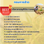 แนวข้อสอบเจ้าพนักงานการเกษตรปฏิบัติงาน กรมการข้าว 2568