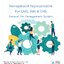 หลักสูตร Management Representative For QMS, EMS & OHS อบรมออนไลน์ อบรมด่วน
