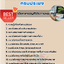 แนวข้อสอบเจ้าหน้าที่ระบบงานคอมพิวเตอร์ กรมประมง 2568
