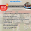แนวข้อสอบนักพัฒนากรกีฬาปฏิบัติการ (ด้านนันทนาการ) กรมพลศึกษา 2568
