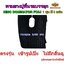 พรมยางปูพื้นรถบรรทุกHINOรุ่นDOMINATOR FC9J
