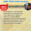 แนวข้อสอบนักคอมพิวเตอร์ บริษัท ทีโอที จำกัด(มหาชน) 2568