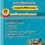 แนวข้อสอบนายสิบประจำหมวด กรมพลาธิการทหารบก 2568