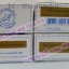 ครีมแอนนา สูตรลดรอยดำ กล่องขาว ฝาน้ำเงิน ของแท้100%ราคาส่งถูก ANNA cosmatics 2009