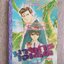 ฆาตกรใจเด็ด โดย AKIRA OOTSUKA( เล่มเดียวจบ)