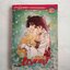 กุหลาบแวร์ซายส์เล่ม 14 ( อวสาน ) โดย ริโยโกะ อิเคดะ