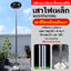เสาเหล็กแบบประกอบ 2นิ้ว หนา1.2มม. สูง 2เมตร (สีโครเมียมเงินเงา)