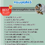 แนวข้อสอบสัตวแพทย์ กรมปศุสัตว์ 2568