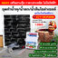 ชุดปั๊มน้ำทำน้ำพุน้ำตกโซล่าเซลล์ รุ่น EZY-DCP20W