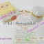 ครีมไข่มุกผสมบัวหิมะ KIM กล่องขาวเหลือง ของแท้ราคาส่งถูก Whitening Pearl and Snowlotus Cream