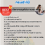 แนวข้อสอบเจ้าหน้าที่การเงินและบัญชี กรมป่าไม้ 2568