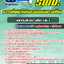 แนวข้อสอบพนักงานบริหารความเสี่ยง ระดับ 5 รฟม 2568