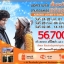 เกาหลี KIRORO LOVER’S SANCTUARY