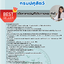 แนวข้อสอบนักวิชาการตรวจสอบภายในปฏิบัติการ กรมปศุสัตว์ 2568