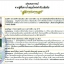 ยาน้ำสมุนไพรพระยาทอง บำรุงโลหิต ทางเลือกที่ดีกว่าของผู้รักสุขภาพ