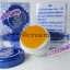 ครีมเบสท์ บิวตี้ Best beauty ครีมประทินผิว ครีมขมิ้น ตลับขาวฝาน้ำเงิน ของแท้ 100% ขายปลีก-ส่งถูกมากๆ
