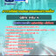 แนวข้อสอบนิติกร ระดับ4 การรถไฟฟ้าขนส่งมวลชนแห่งประเทศไทย 2568