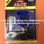 Jack ล็อคดิสเบรครถมอเตอร์ไซค์ แบบอัตโนมัติ ใช้งานง่าย 300บาท