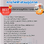 แนวข้อสอบวิศวกร (ไฟฟ้า) การไฟฟ้าส่วนภูมิภาค กฟภ. chulatest 2568